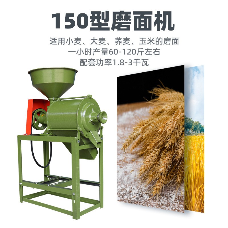 【城北机械】家用小型磨面机新款面粉机小麦荞麦大麦玉米粉碎机图3