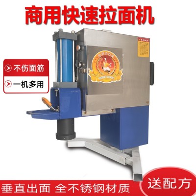 液压饸饹机商用电动饸络烙压拉面机器冷面饸烙面机全自动