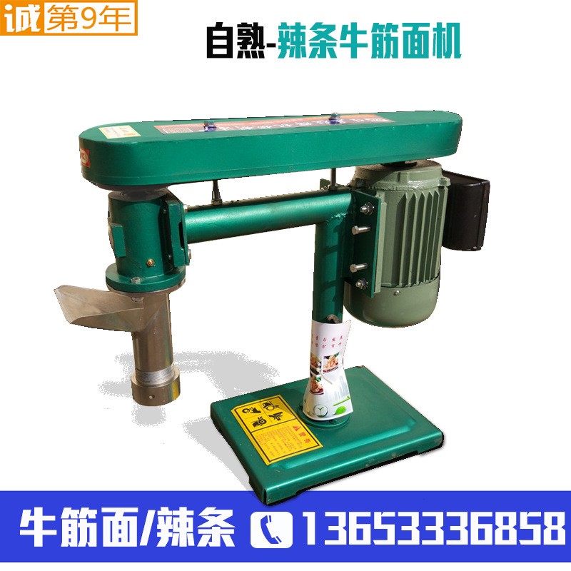 征辉机械牛筋面机 商用自熟型牛筋面机 自动辣条机