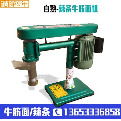 征辉机械牛筋面机 商用自熟型牛筋面机 自动辣条机