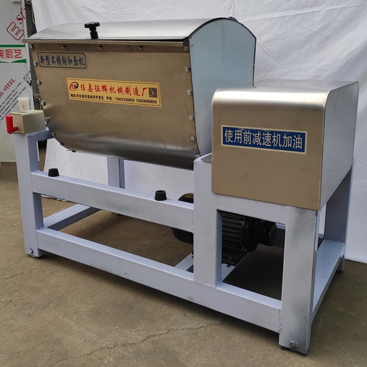 和面机商用15/300公斤全自动大容量打面搅拌机不锈钢大功率揉面机图2