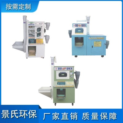 家用小型全自动智能碾米机 多功能粮食脱壳机碾米机 现货供应