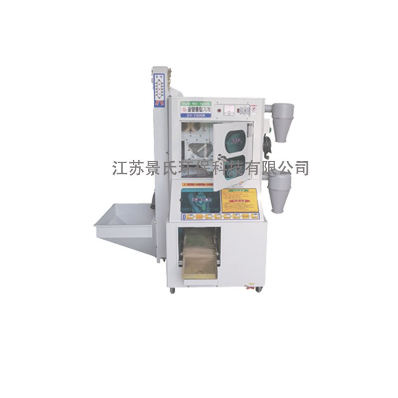 家用小型全自动智能碾米机 多功能粮食脱壳机碾米机 现货供应图2