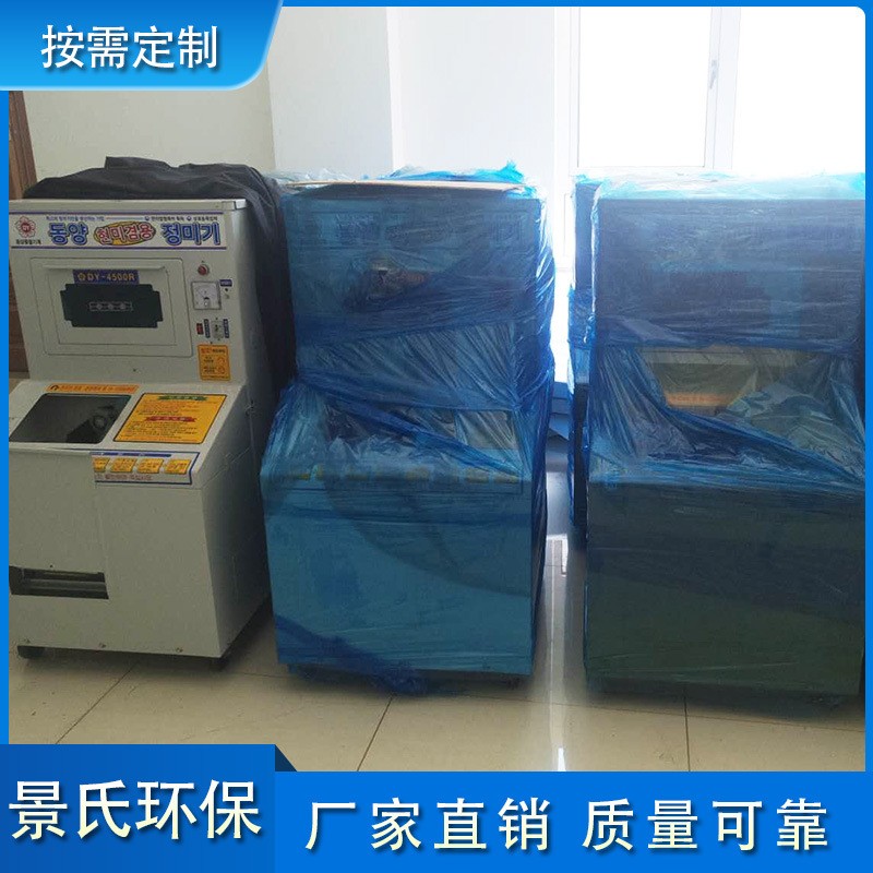 现货供应多功能全自动家庭小型碾米机新型环保稻谷脱壳设备脱壳机图4