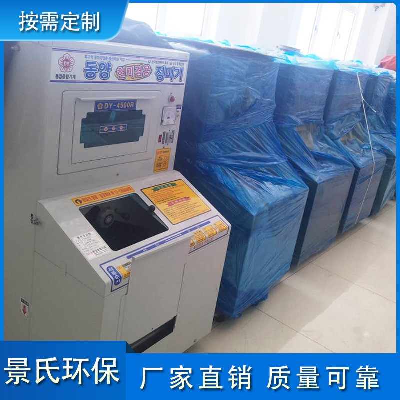 现货供应多功能全自动家庭小型碾米机新型环保稻谷脱壳设备脱壳机图3