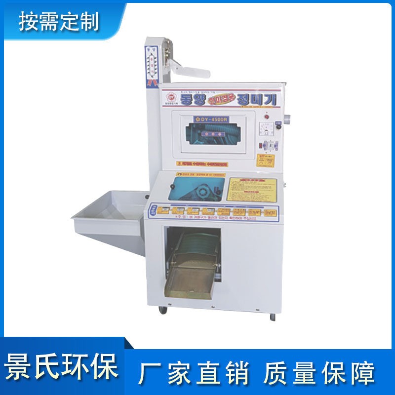 韩国原装 整机引进东洋综合机械碾米机 稻谷脱壳机 家用碾米机