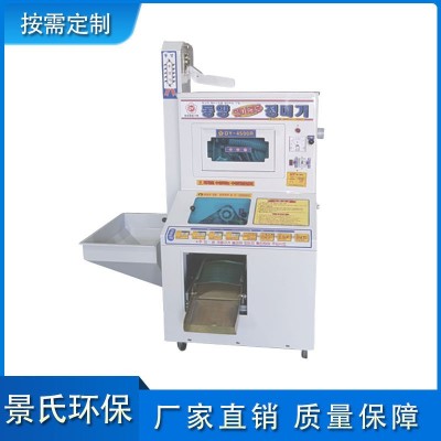 韩国原装 整机引进东洋综合机械碾米机 稻谷脱壳机 家用碾米机