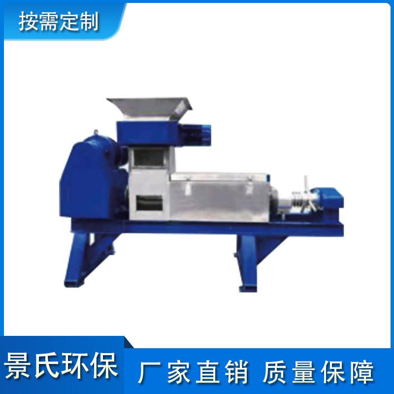 厂家直销食品粉碎机压榨一体机设备尾菜市场垃圾生活垃圾压榨设备图5