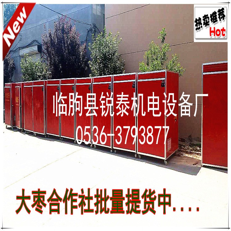 供应大枣烘干机核桃干燥机果脯烤房杏干桃干烘干设备批发烘干机图2