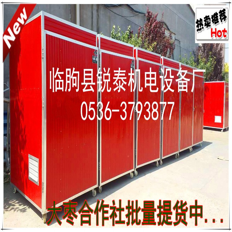 供应大枣烘干机核桃干燥机果脯烤房杏干桃干烘干设备批发烘干机