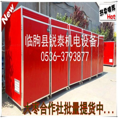 供应大枣烘干机核桃干燥机果脯烤房杏干桃干烘干设备批发烘干机