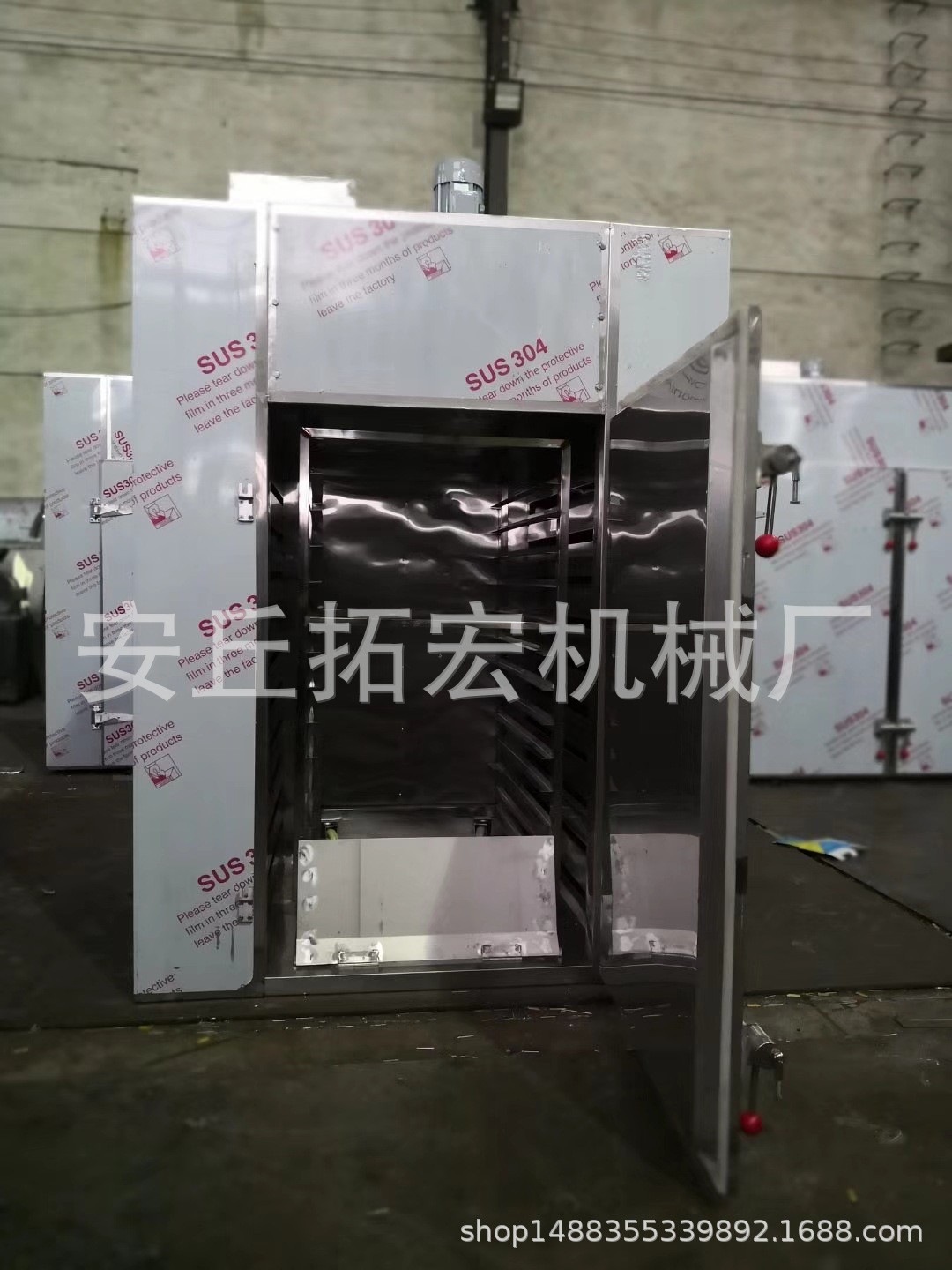 腰果低温烘干箱 腰果蒸煮箱 腰果脱皮机 全自动脱壳机图3