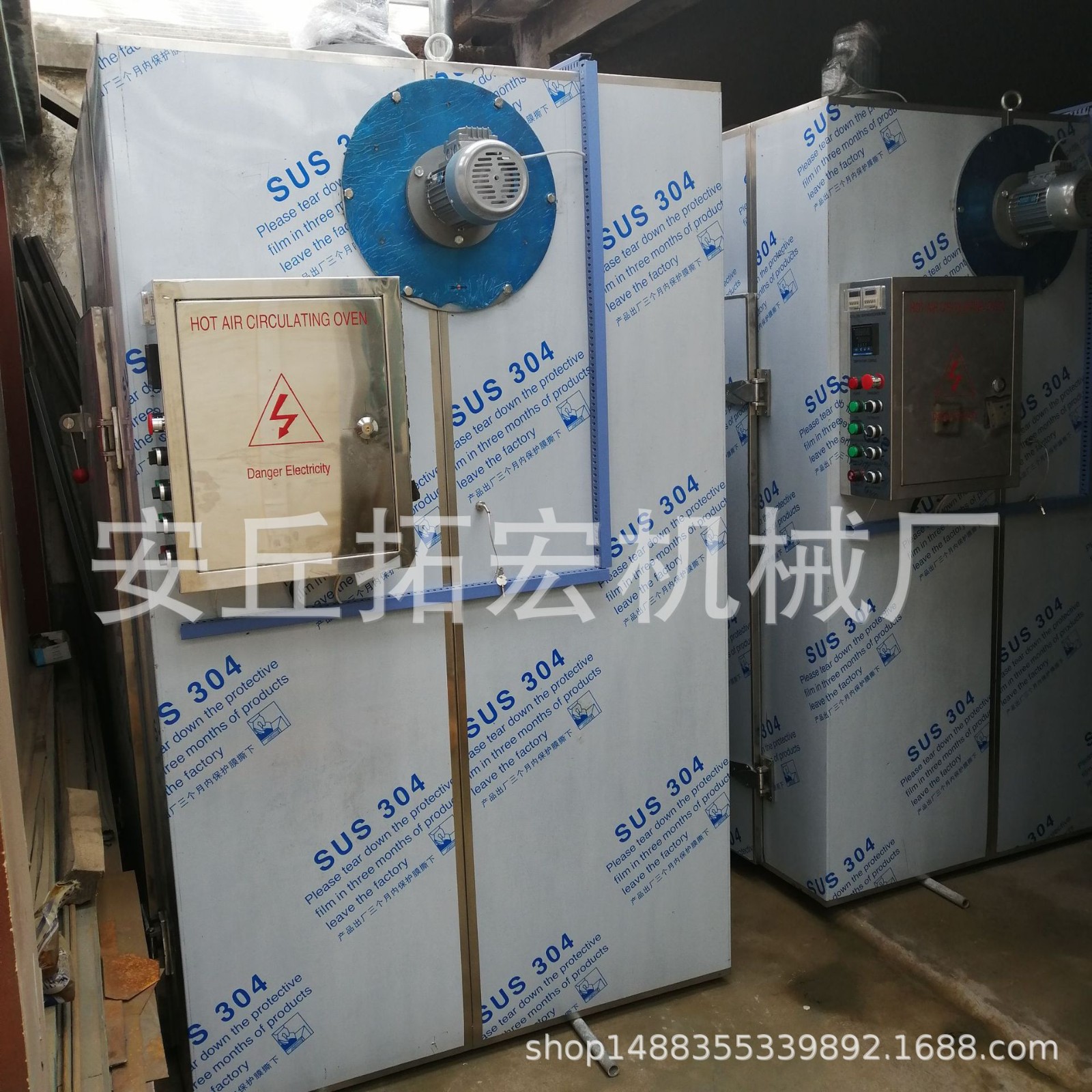 腰果低温烘干箱 腰果蒸煮箱 腰果脱皮机 全自动脱壳机图1