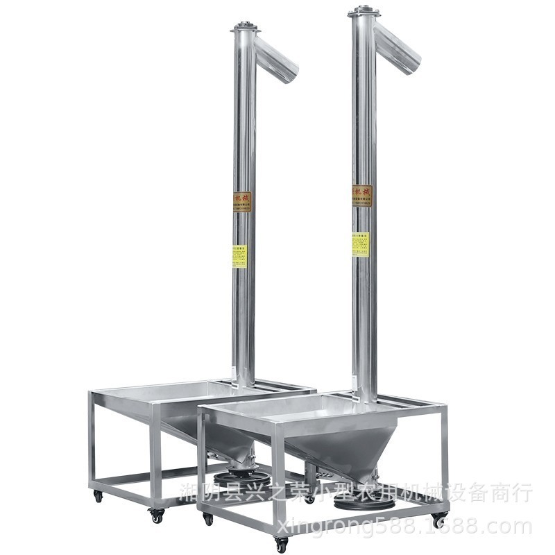 SUS304不锈钢机械设备管式螺旋输送机螺杆绞龙上料机提升机一体机图5