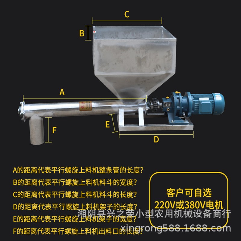 SUS304不锈钢机械设备管式螺旋输送机螺杆绞龙上料机提升机一体机图3