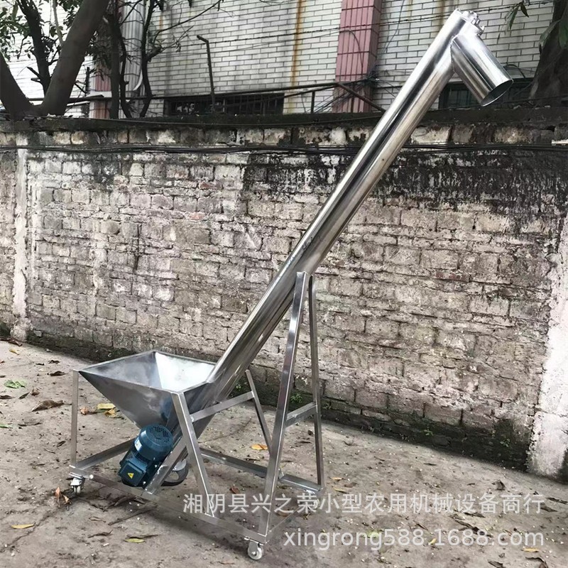 螺旋上料机不锈钢螺旋输送机喂料机螺杆提升机绞龙给料304不锈钢图3