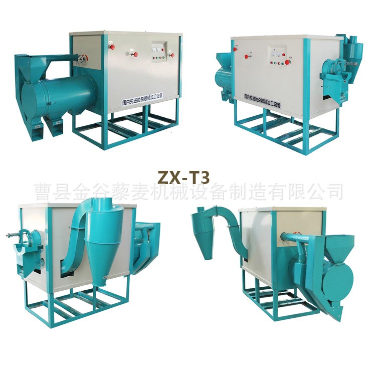 玉米碴加工设备 玉米打糁磨面机 苞谷磨渣一机多用图3