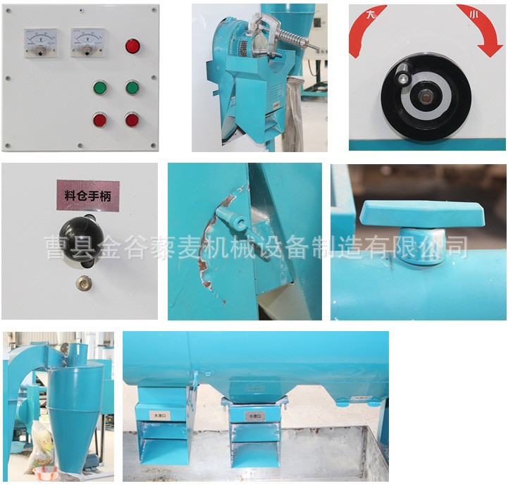 玉米碴加工设备 玉米打糁磨面机 苞谷磨渣一机多用图4