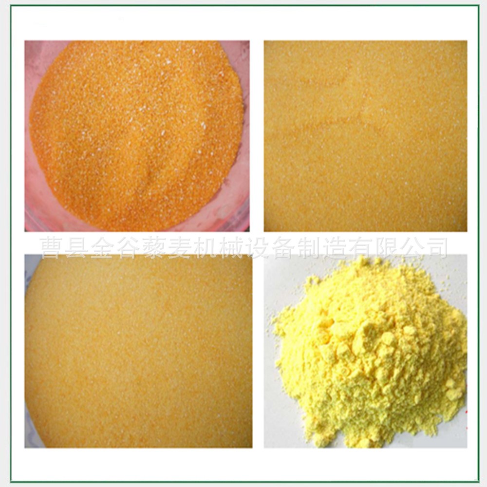 玉米碴加工设备 玉米打糁磨面机 苞谷磨渣一机多用图5