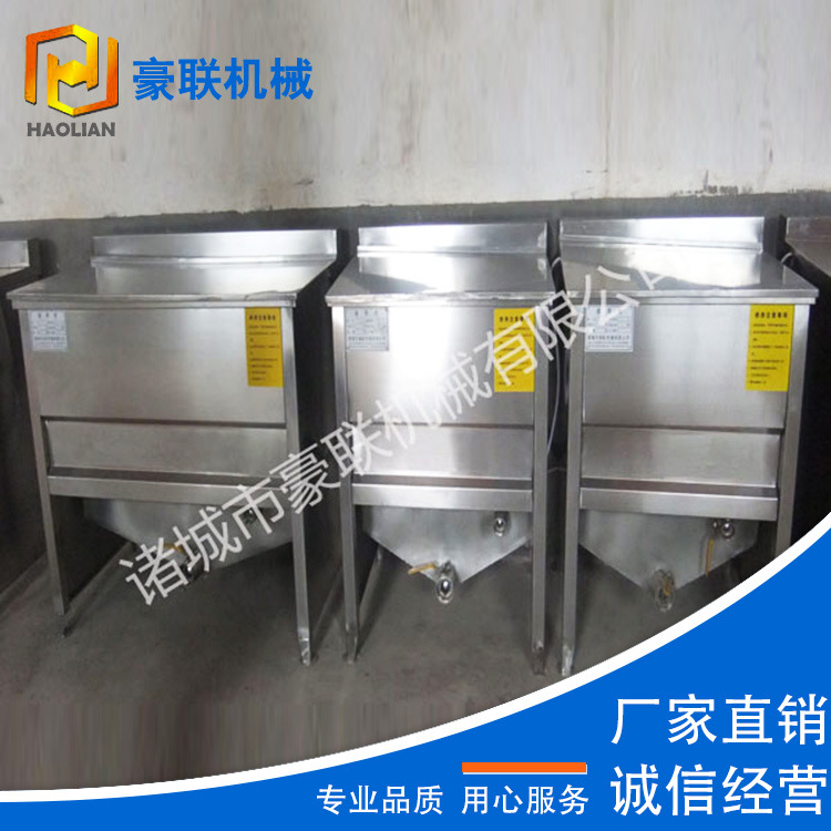 电加热油水混合油炸机