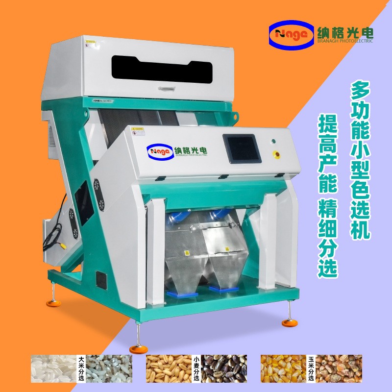 新款小型大米色选机迷你全自动精选机茶叶玉米塑料分色筛选机矿石图2