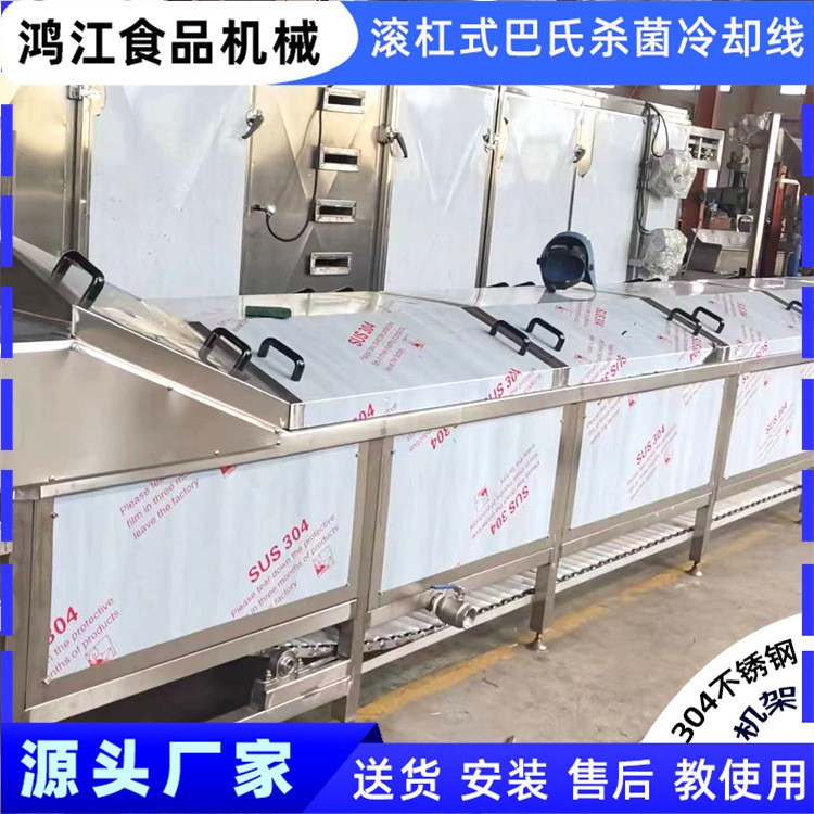 滚杠式巴氏杀菌设备 新款巴氏灭菌机 滚杠式罐头自动杀菌冷却线图3