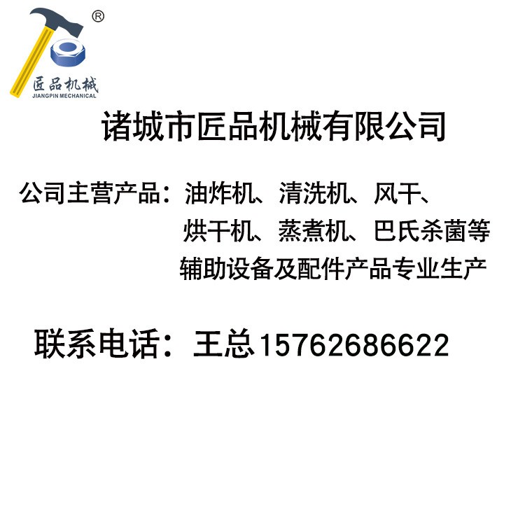 全自动水浴式巴氏杀菌机 酱菜漂烫机 包装袋饮料巴士杀菌流水线图5