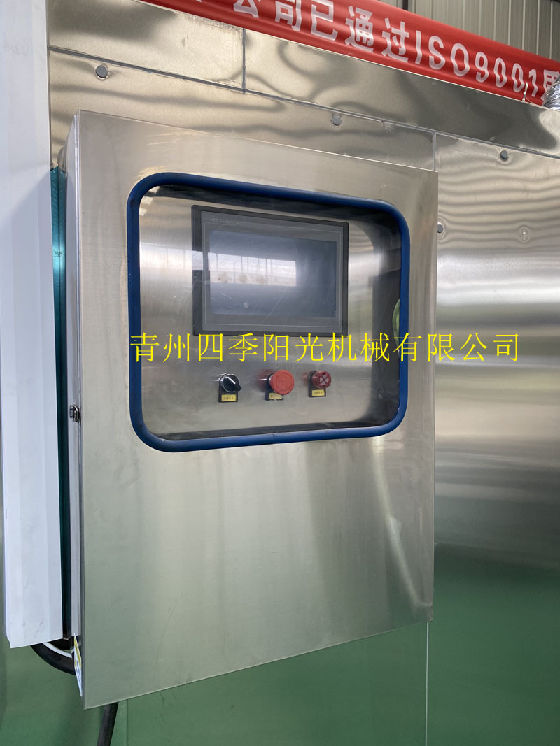 循环链条式速冻机