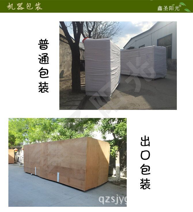 QQ图片20171105163734