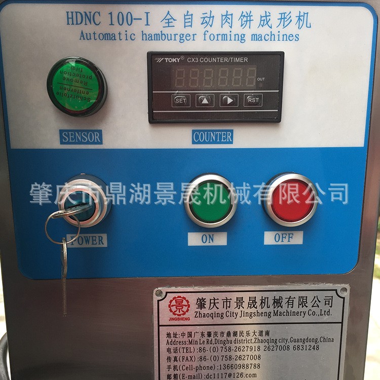 工厂汉堡肉饼成型机 不锈钢自动肉饼机DH-2100 制作设备批发图3