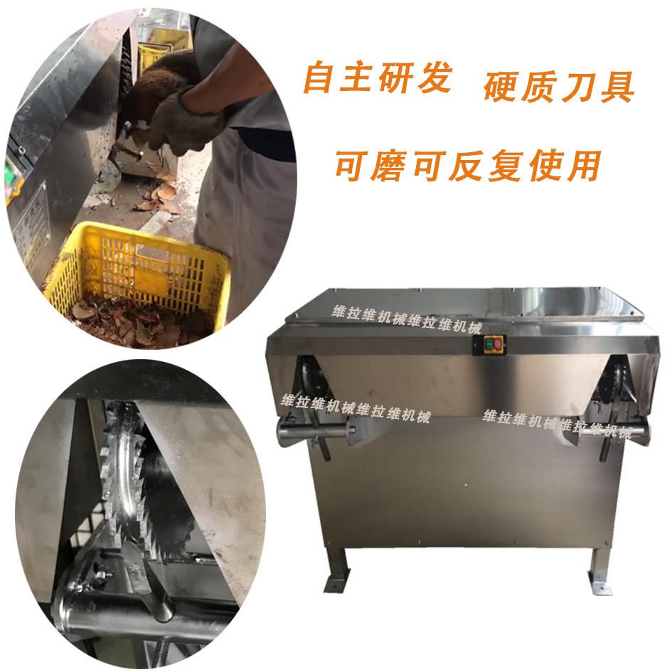 椰子剥壳机椰子去皮机椰子脱壳机椰子设备老椰剥壳机图4