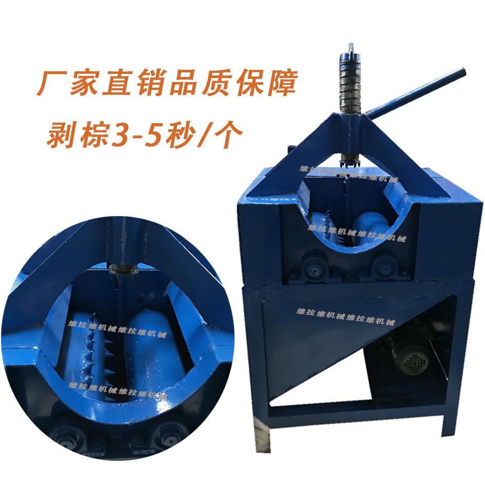 椰子椰棕机去壳机扒皮机去皮机剥壳机源头厂家直销图3