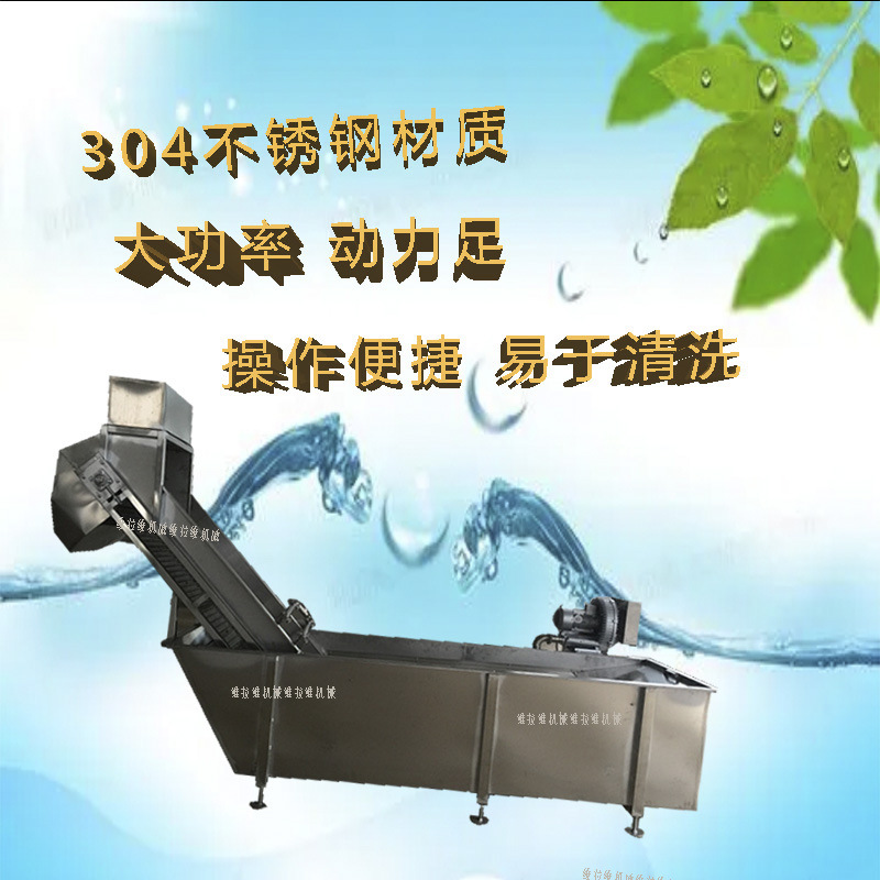 800清洗机水底图有字3