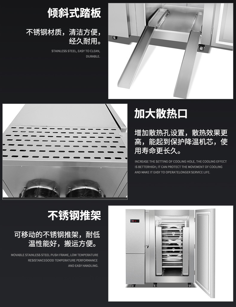 SD-300TA速冻柜推车式详情页_11.jpg