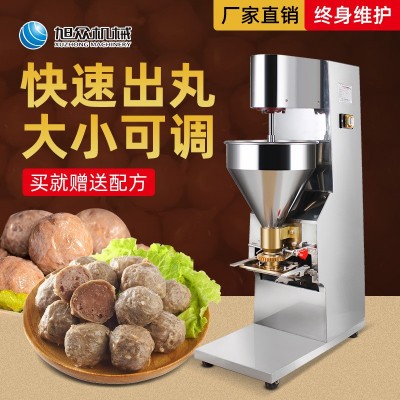 全自动牛肉丸机商用店铺食堂猪肉牛肉鱼丸小型多功能肉丸机器厂家
