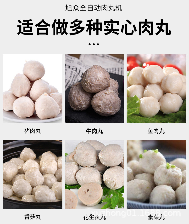 XZ-605肉丸成型机详情页_07