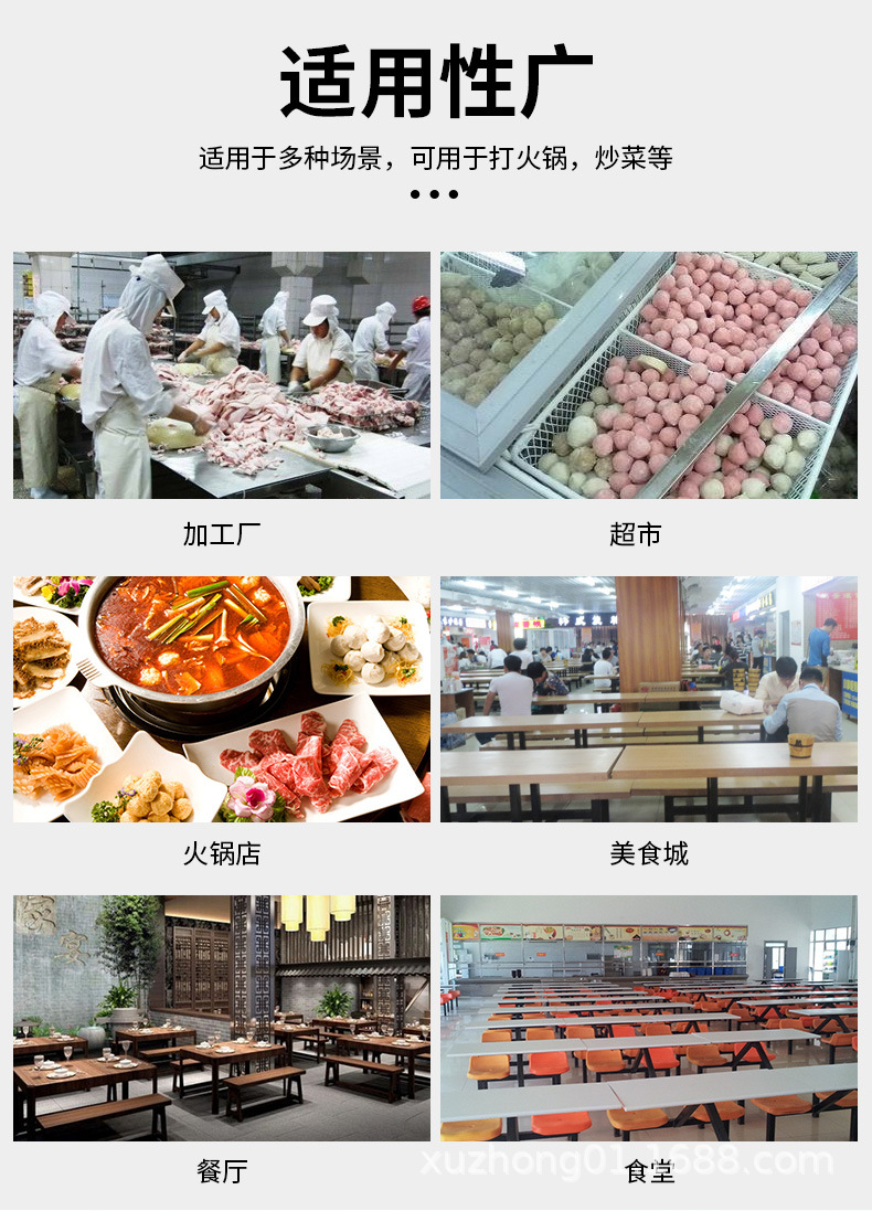 XZ-605肉丸成型机详情页_08