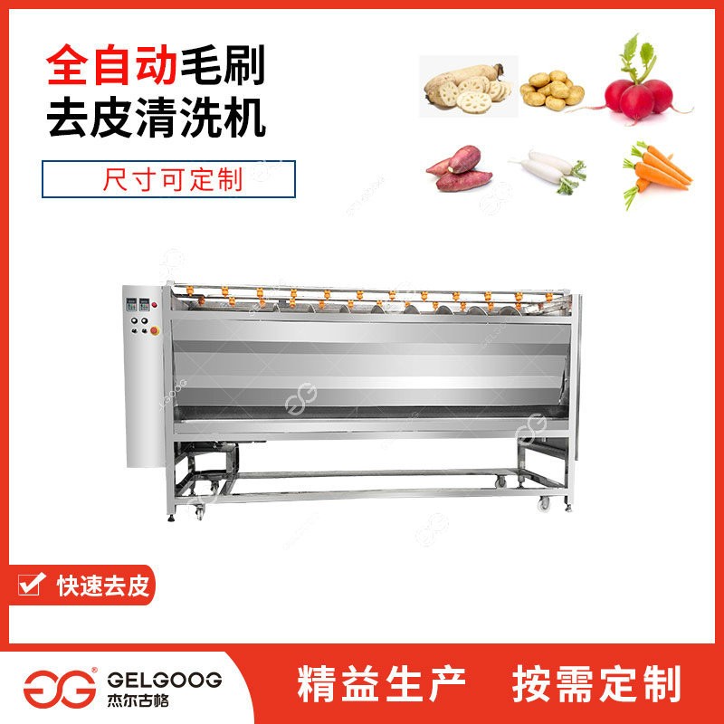 红薯清洗去皮切片生产线设备 红薯片初加工流水线机械 红薯清洗机图4