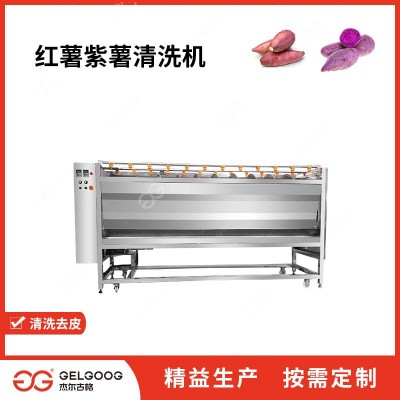 红薯清洗去皮切片生产线设备 红薯片初加工流水线机械 红薯清洗机