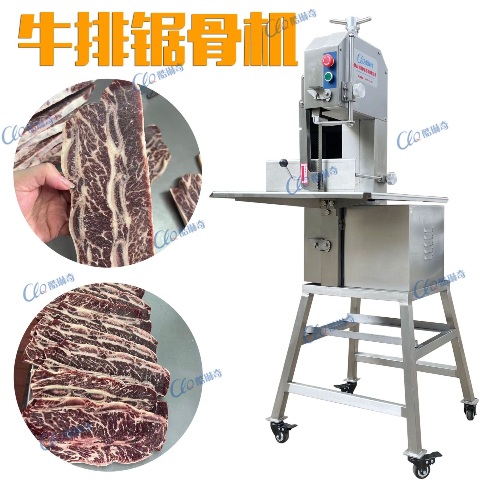 高速立式骨头锯骨机 冷冻带肉牛仔骨筒骨切割机 滑轮大型锯骨机