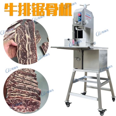 高速立式骨头锯骨机 冷冻带肉牛仔骨筒骨切割机 滑轮大型锯骨机