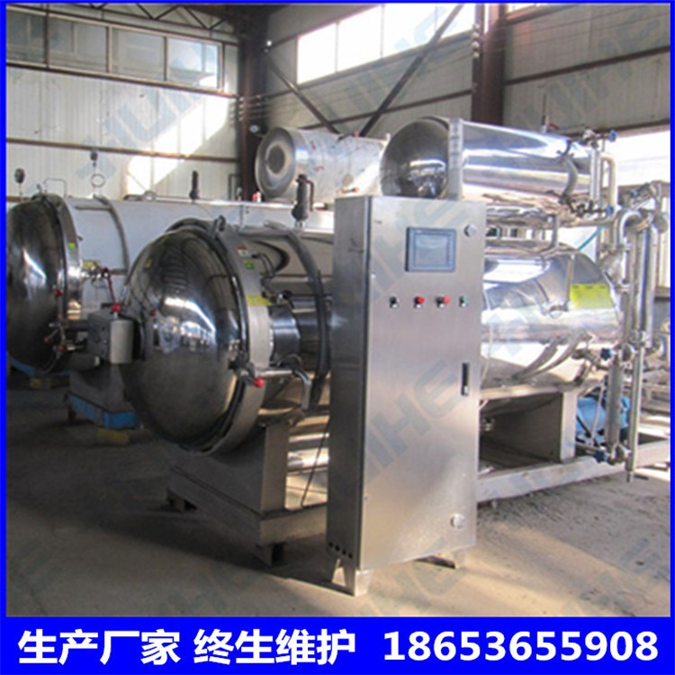 椰子汁高温杀菌锅饮料灭菌锅双开门杀菌锅上门安装调试图5