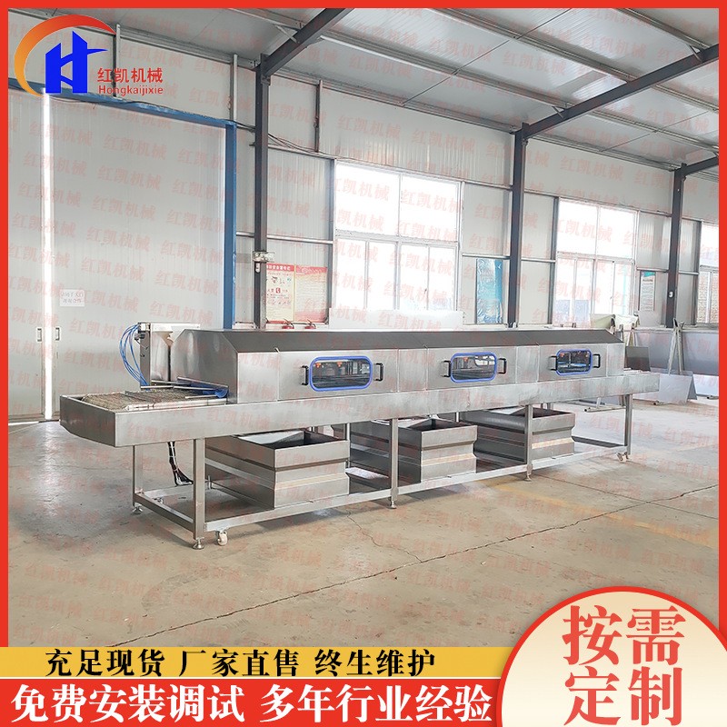 供应果蔬菌类筐清洗机 玫瑰花筐清洗机设备 全自动洗筐机设备图2