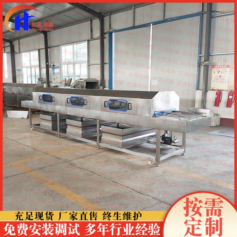 供应果蔬菌类筐清洗机 玫瑰花筐清洗机设备 全自动洗筐机设备图3