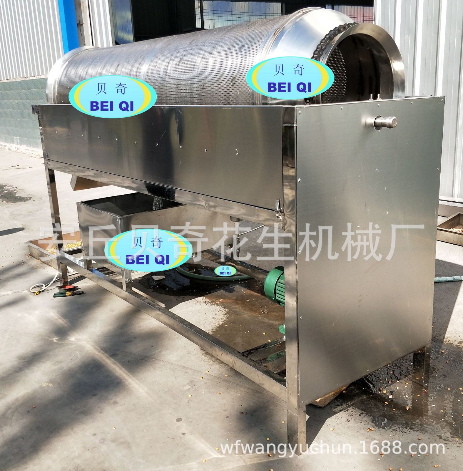 花生米清洗机 松子腰果杏仁核桃开心果清洗机水洗机图2