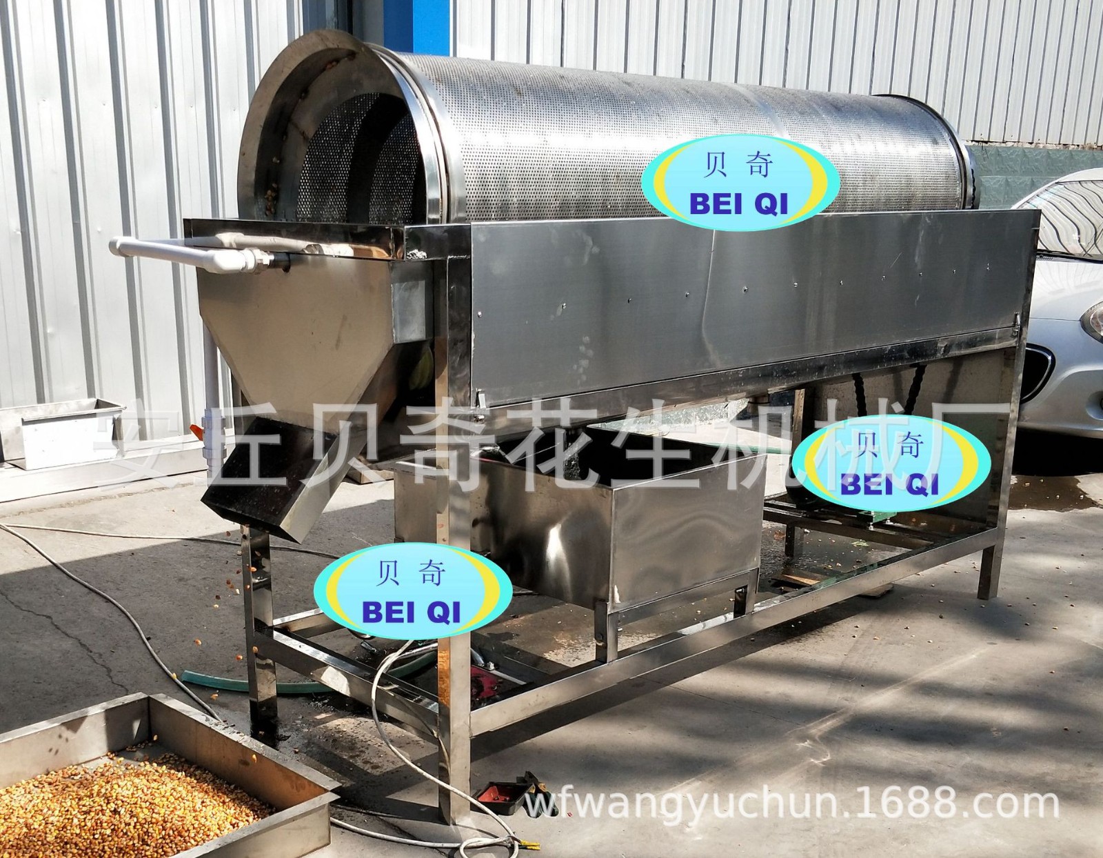 花生米清洗机 松子腰果杏仁核桃开心果清洗机水洗机图1