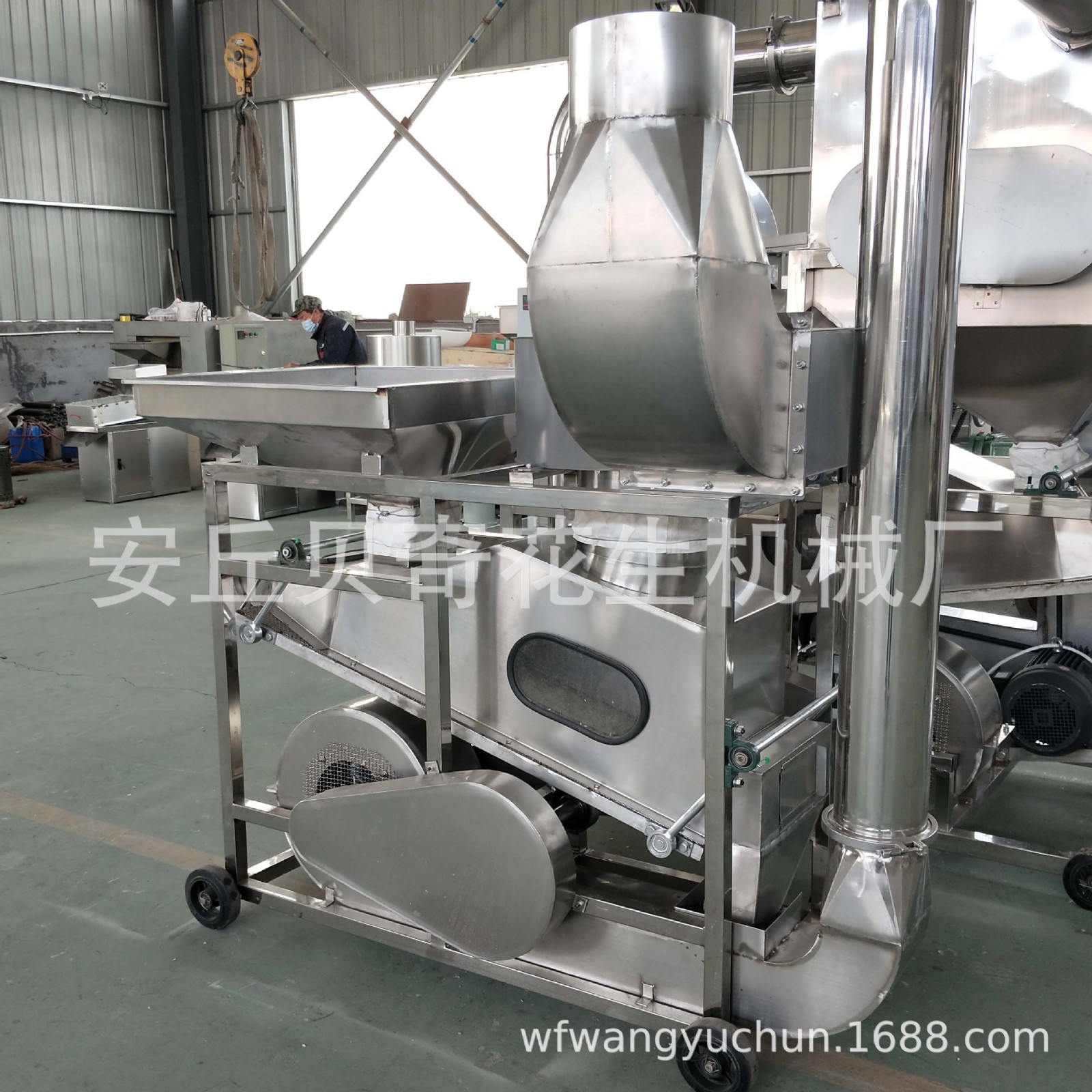 不锈钢集尘花生果去石脱壳扒皮剥壳机组图1