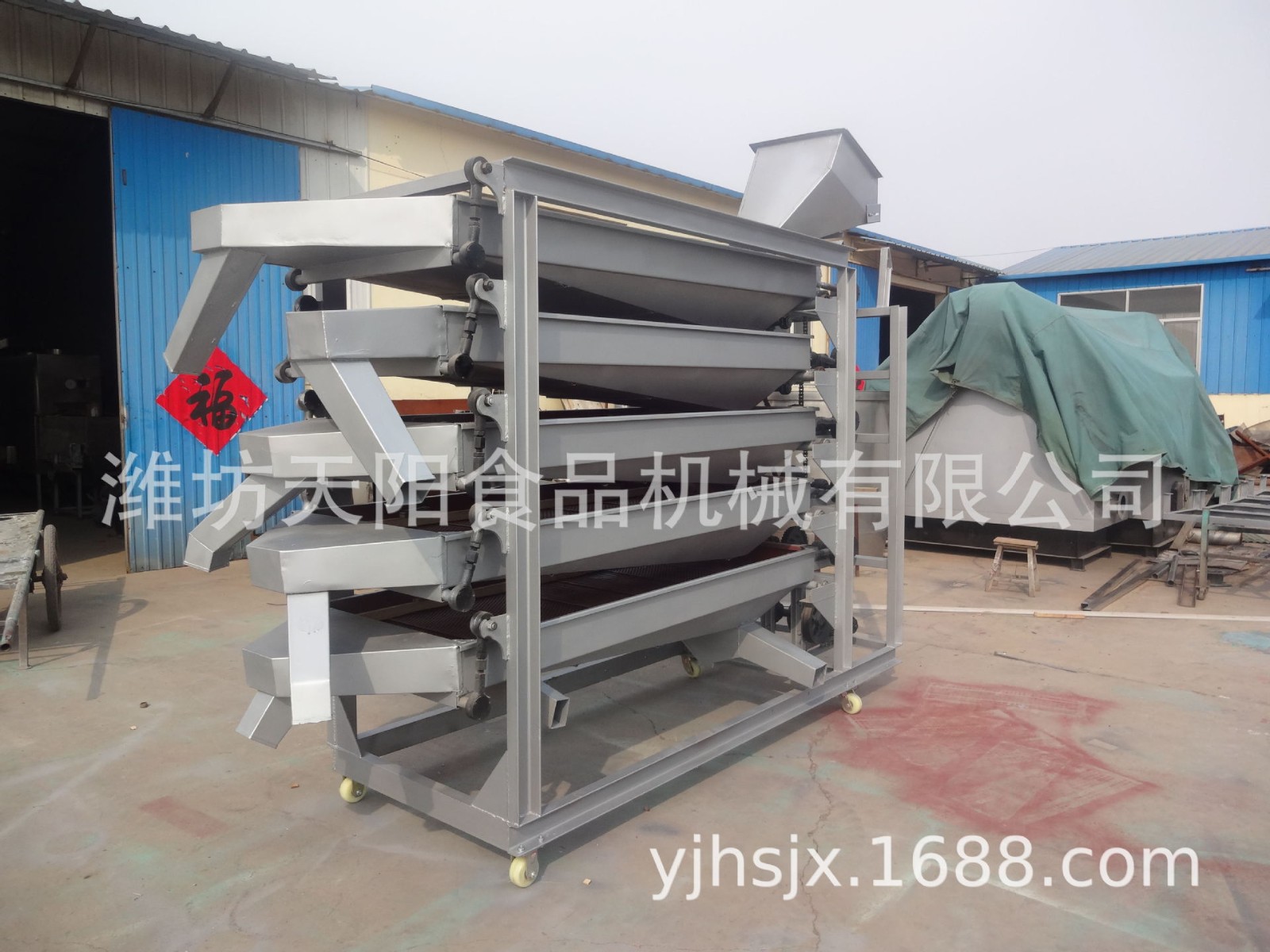 花生米分选机 花生米分级机 花生米筛选机支持定做图2