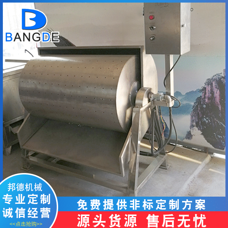 厂家制作 滚筒式鸭肠清洗机 猪肠清洗机 动物内脏清洗机图2