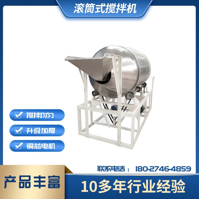 家用秸秆拌料干湿两用卧式混合滚筒搅拌罐养殖饲料牛羊草料搅拌机图3